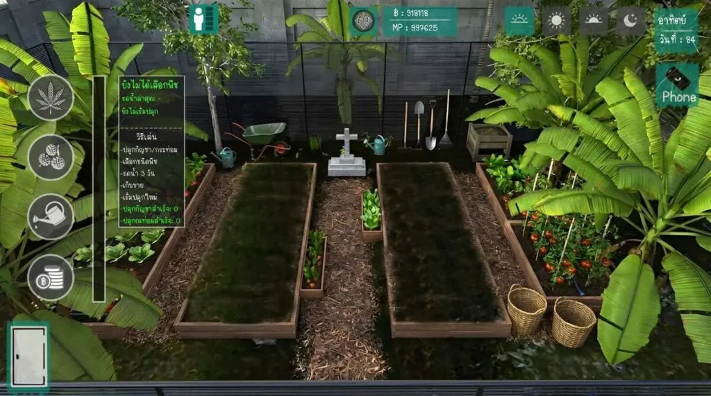 Cheeky Ghost Girl In-game Screenshot